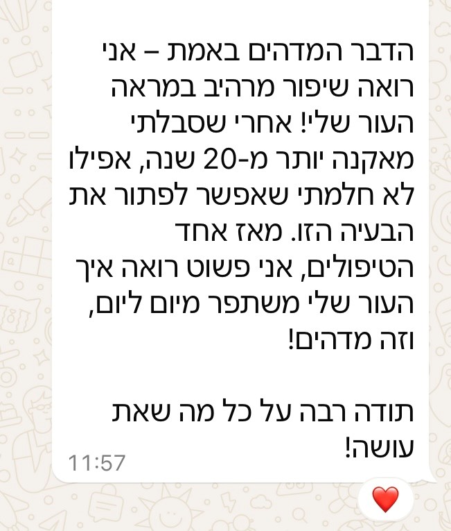 ויקה כץ2