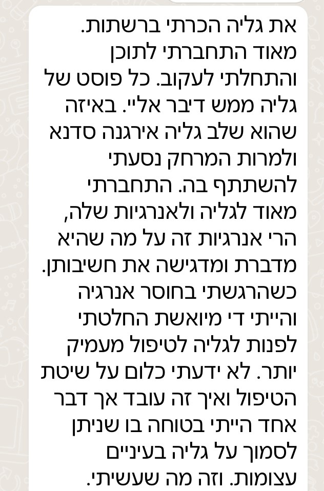 סוניה לזדין 1